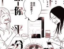 不小心救了江湖公敌