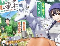 铳火