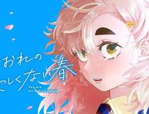大爱魔尊，女徒弟都想杀我