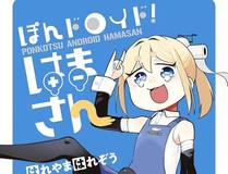 腥甜绯闻